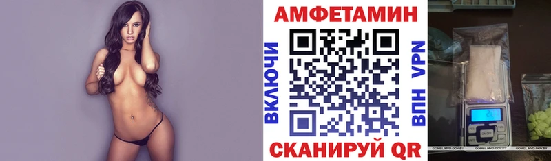 АМФ 98%  Грязовец 