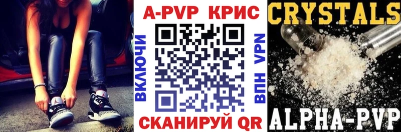 гидра Грязовец А ПВП Соль
