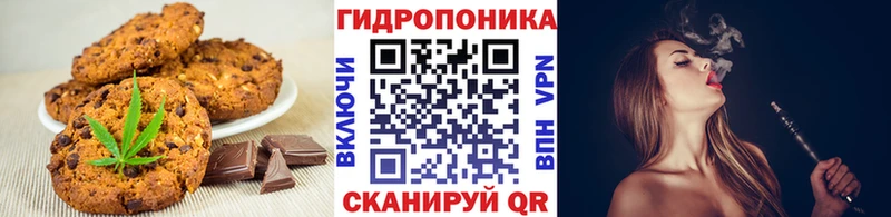 Canna-Cookies конопля  Грязовец 