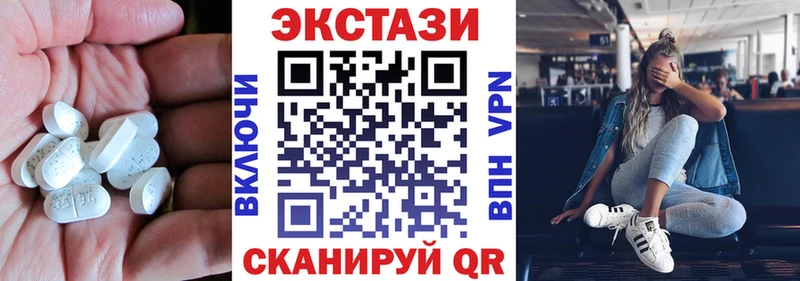 это формула  Грязовец  ЭКСТАЗИ круглые 