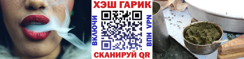 ГАШИШ Premium Грязовец