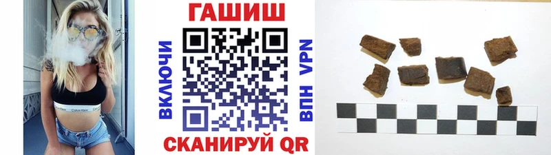 ГАШИШ гарик  купить наркотик  Грязовец 