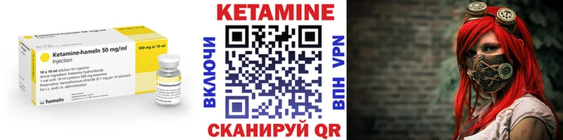hydra как зайти Грязовец Кетамин VHQ
