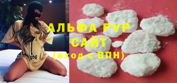каннабис Бронницы