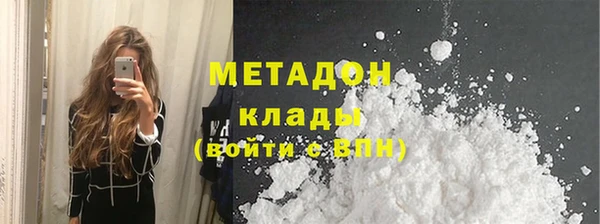 мефедрон Бугульма