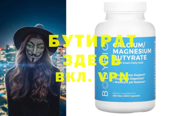трава Богородск
