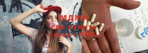 амфетамин Богородицк