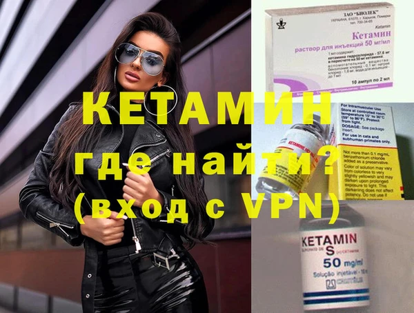 каннабис Бронницы