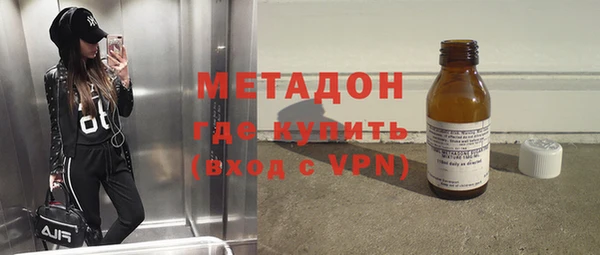 трава Богородск