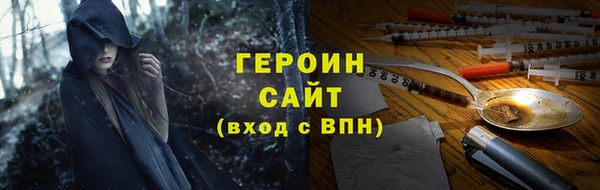 трава Богородск