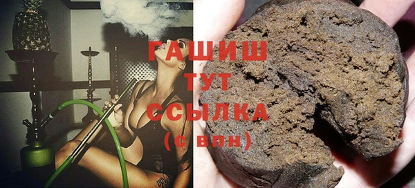 каннабис Бронницы