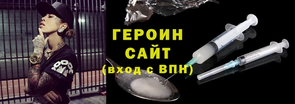 амфетамин Богородицк