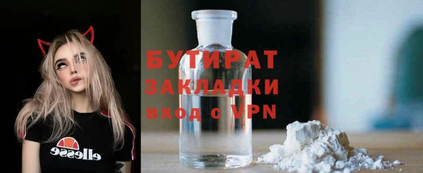 каннабис Бронницы
