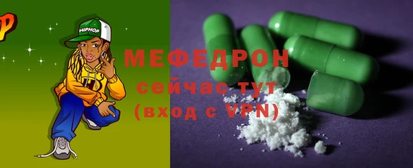 мефедрон Бугульма
