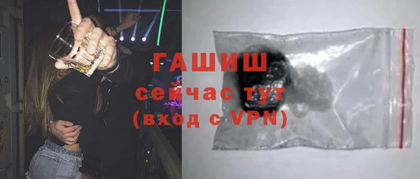 трава Богородск