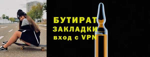 трава Богородск