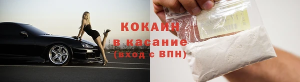 трава Богородск