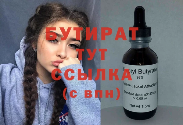 каннабис Бронницы