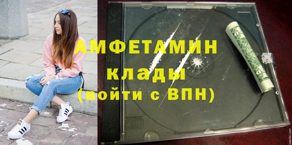 мефедрон Бугульма