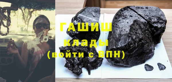 трава Богородск