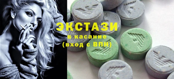 мефедрон Бугульма
