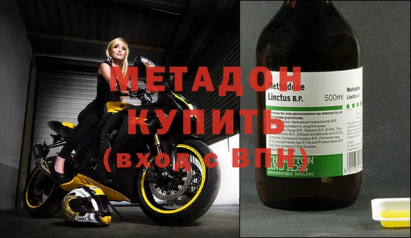 амфетамин Богородицк