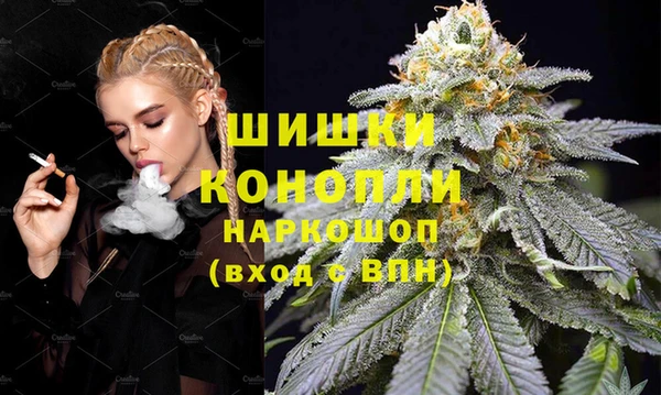 трава Богородск