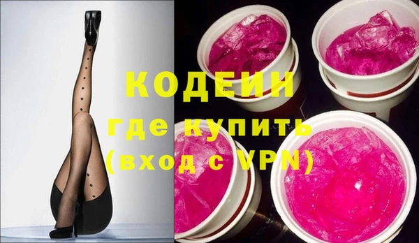 мефедрон Бугульма
