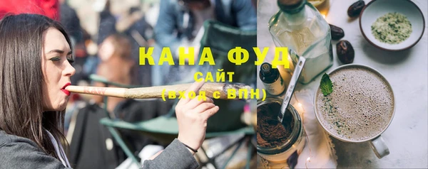 амфетамин Богородицк