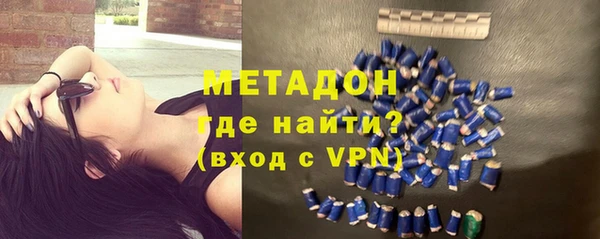 мефедрон Бугульма