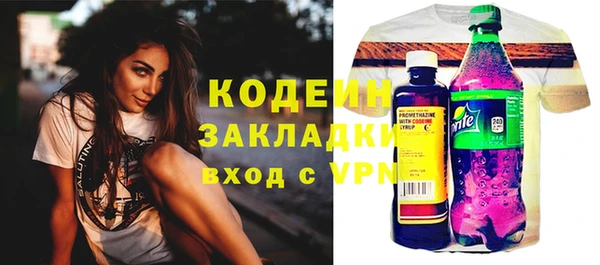 мефедрон Бугульма
