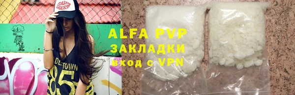 амфетамин Богородицк