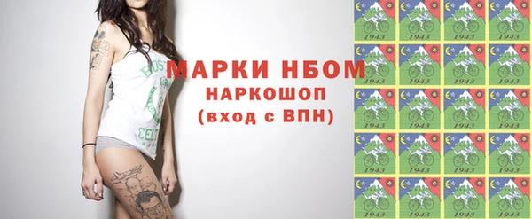 амфетамин Богородицк