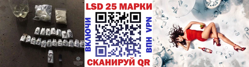 купить  цена  Грязовец  LSD-25 экстази ecstasy 