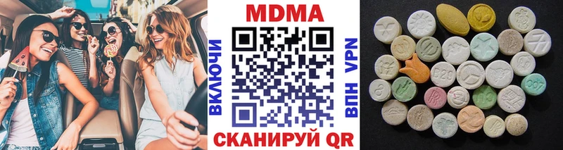 хочу   Грязовец  МДМА кристаллы 