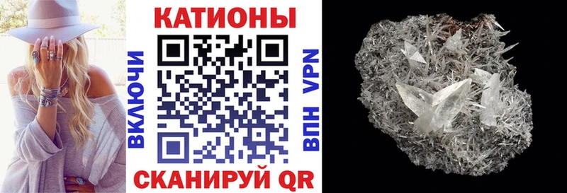 Мефедрон mephedrone  Грязовец 