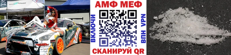 магазин продажи   hydra ТОР  Метамфетамин Methamphetamine  Грязовец 