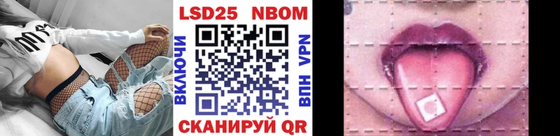 Наркотические марки 1,5мг  наркошоп  Грязовец 