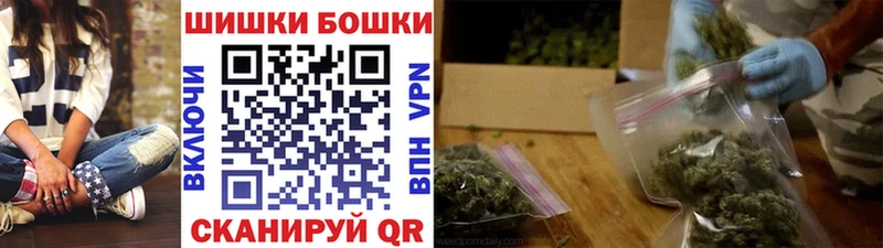 Бошки Шишки THC 21%  наркота  Грязовец 
